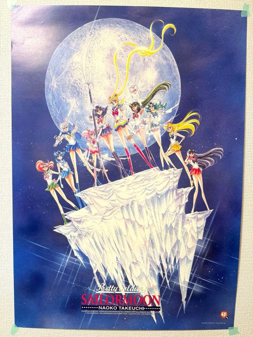 最安値♡セーラームーン　40th なかよし　武内直子　原画　周年 ポスター