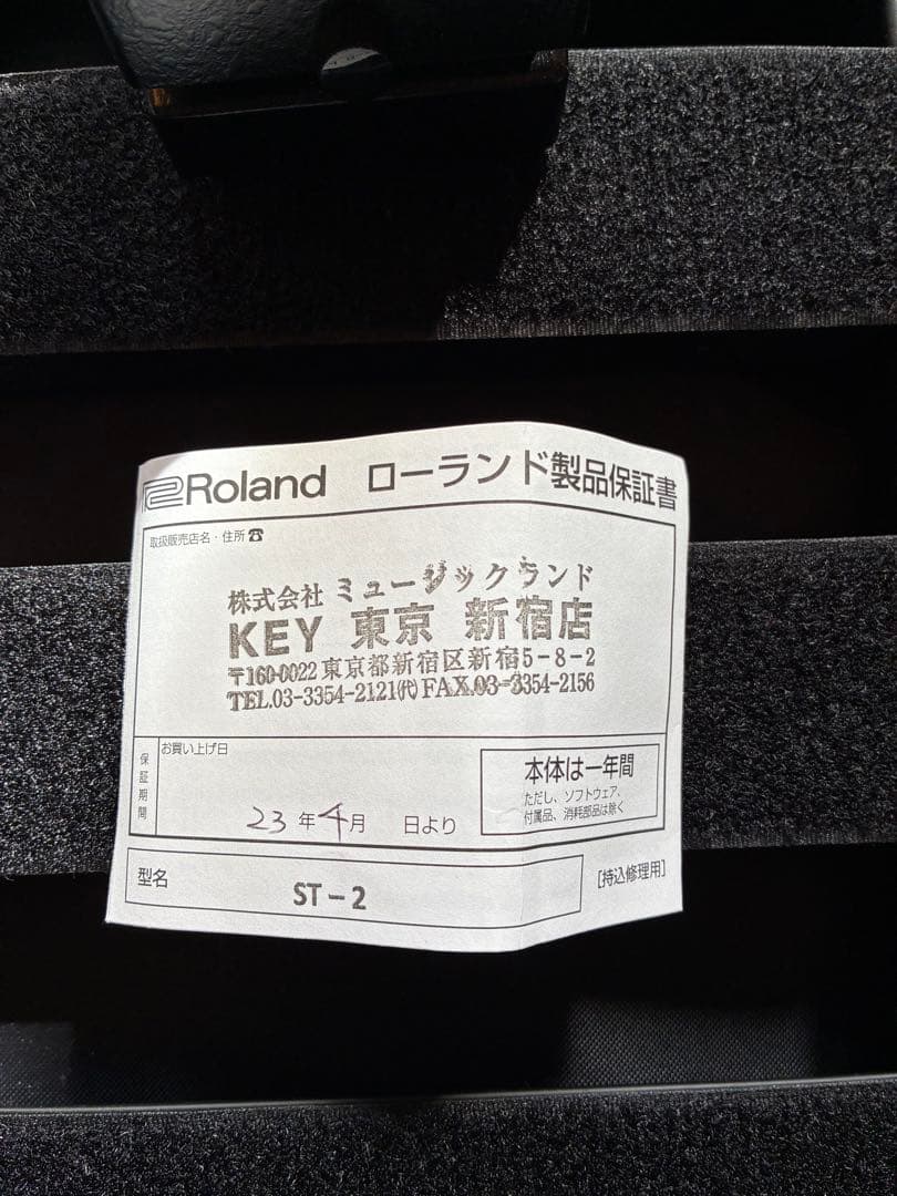 エフェクター　BOSS ST-2 Power Stack
