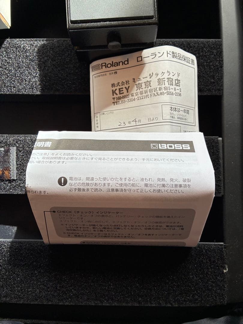 エフェクター　BOSS ST-2 Power Stack