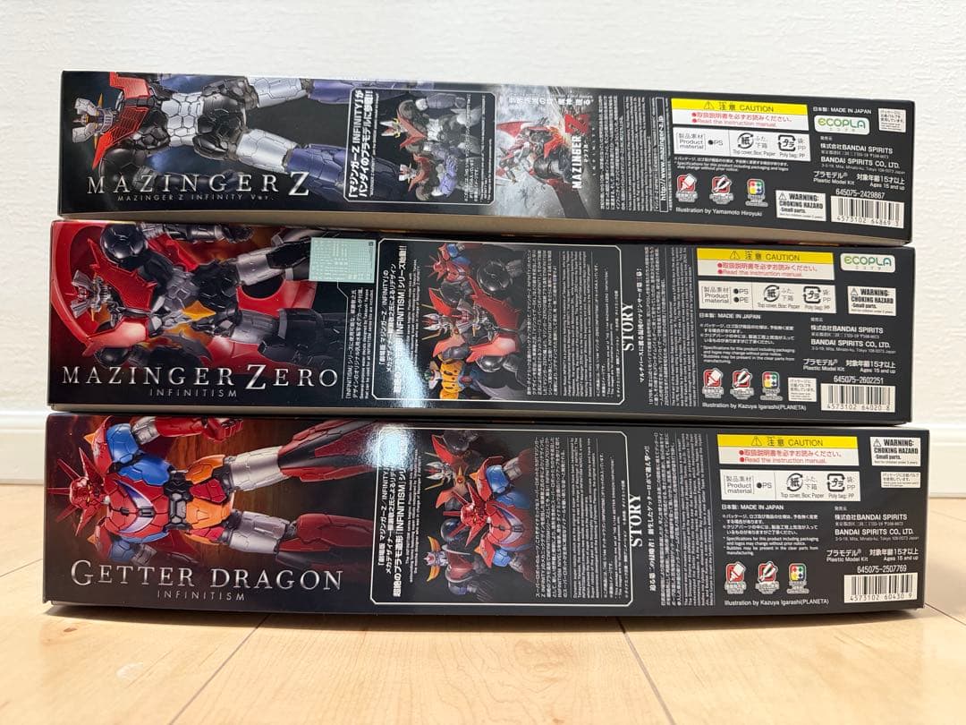 特限〜1/31 HGプラモ3体セット
