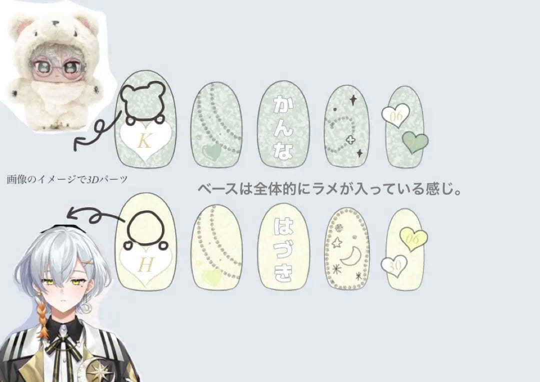 はるページ
