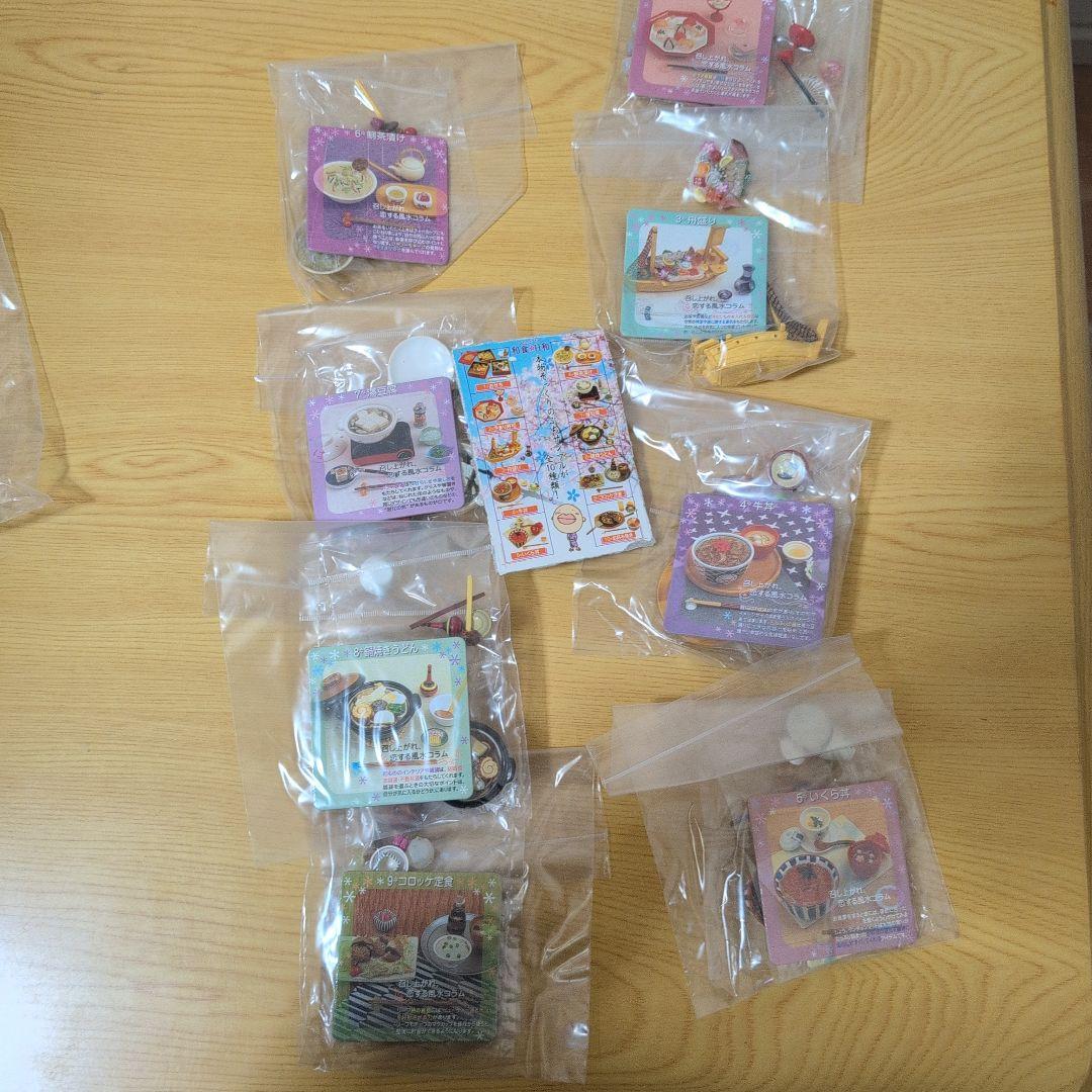 未開封　ぷちサンプルシリーズ　和食日和　9種類セット