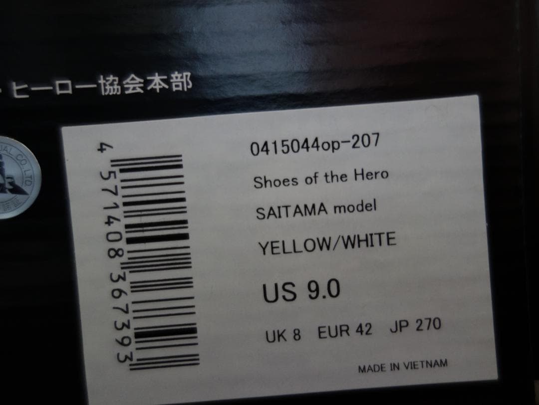 ワンパンマン UBIQ コラボ スニーカー