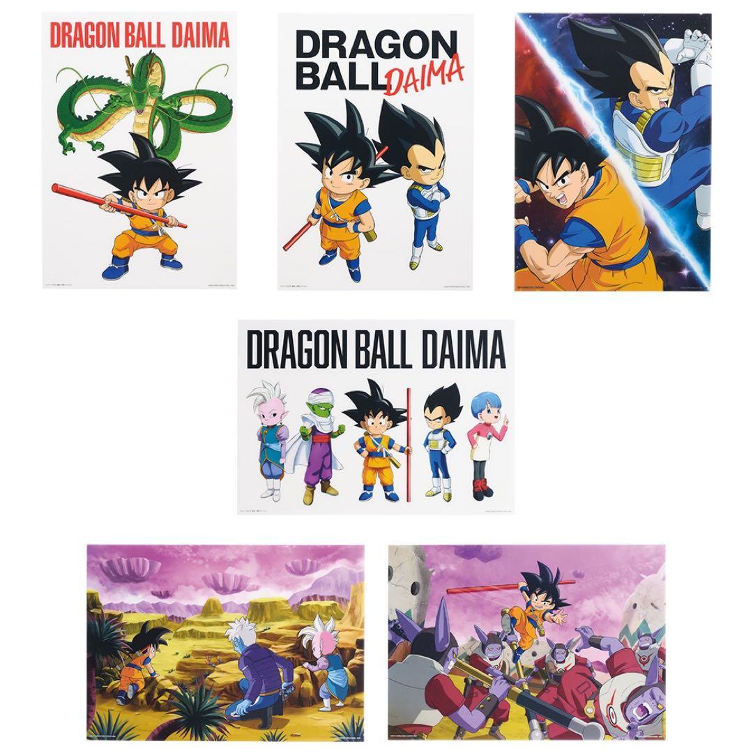 ドラゴンボール　ダイマ　一番くじ　全種　コンプリート