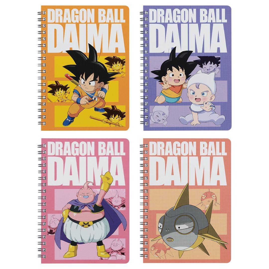 ドラゴンボール　ダイマ　一番くじ　全種　コンプリート