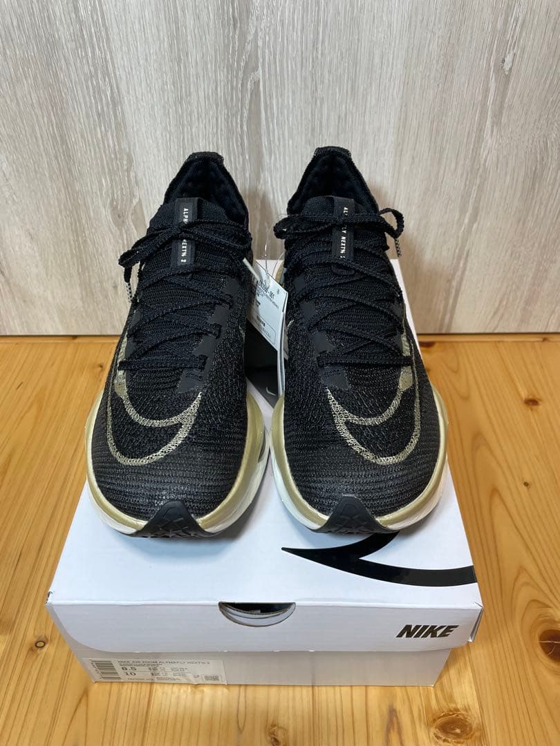 NIKEエアズームアルファフライ2（26.5cm）