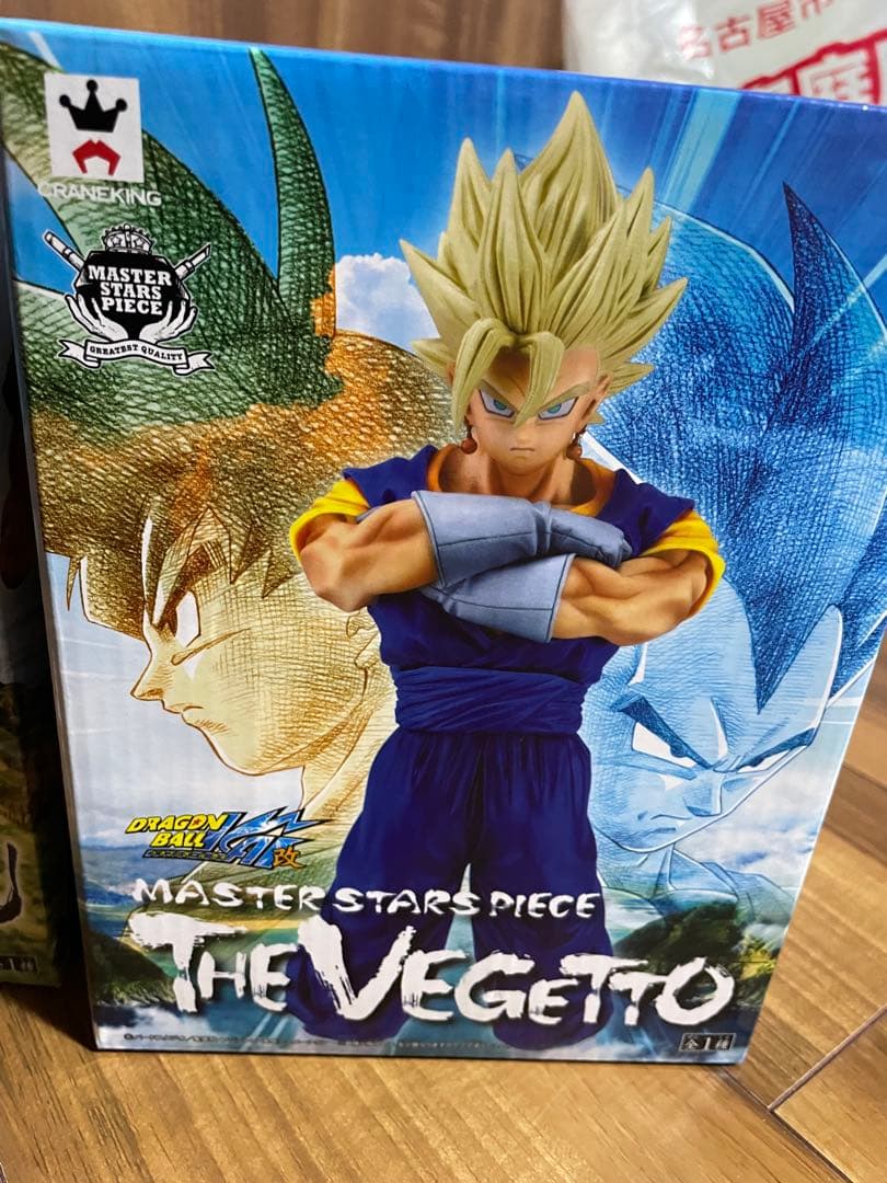 ドラゴンボールZ msp ベジット　孫悟空　孫悟飯　未開封　オマケあり