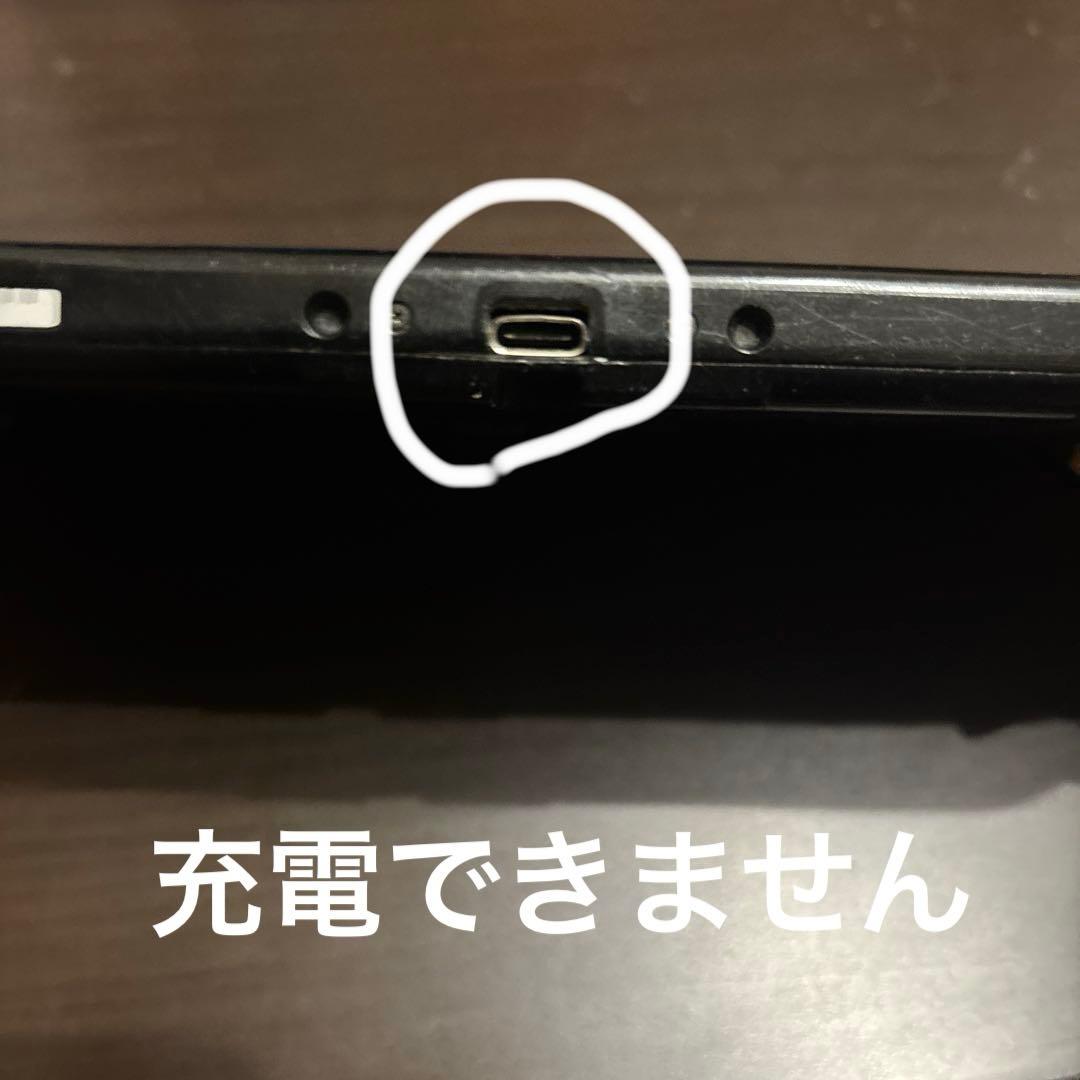 Switchジャンク品