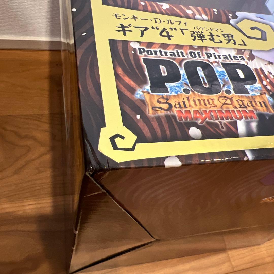 未開封　POP ワンピース　SA-MAXIMUM ギア4 「弾む男」バウンドマン