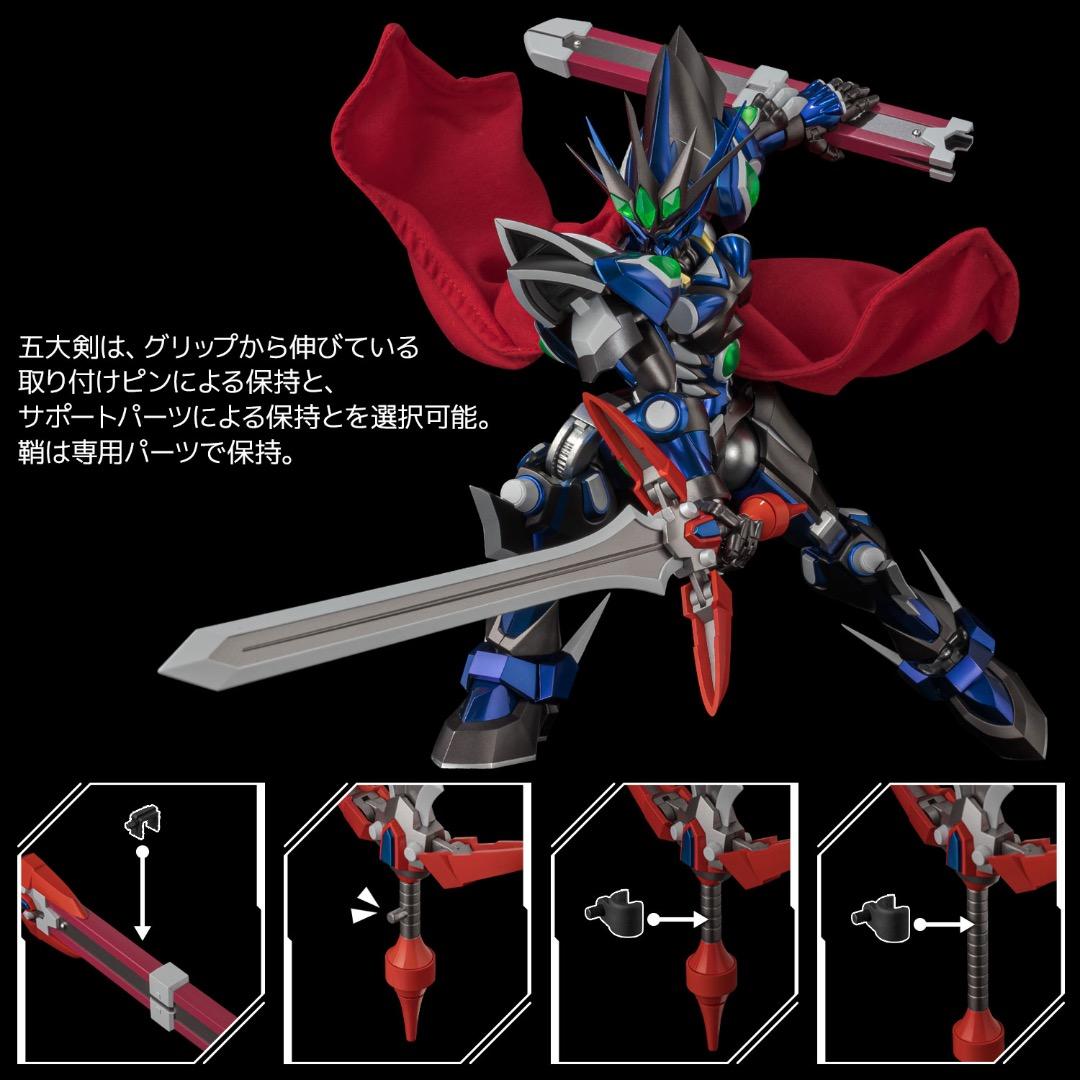 [新品未開封・センチネルストア限定]RIOBOT ヴァイサーガ