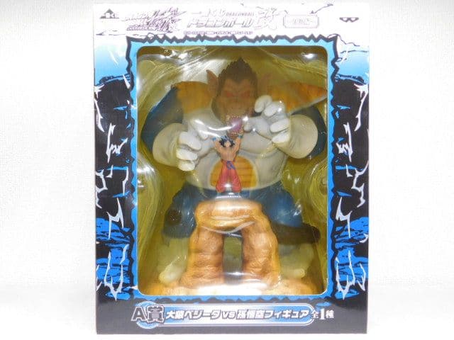 全１３品セット売り ドラゴンボール改 大猿ベジータvs孫悟空～対決編～激突編～等