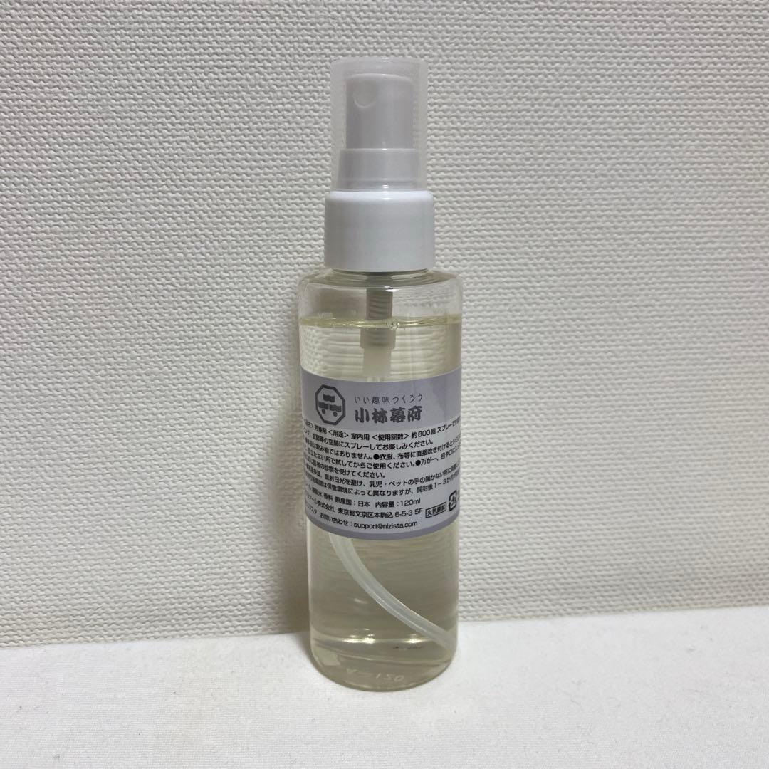 小林幕府 ルームスプレー 【完売品】