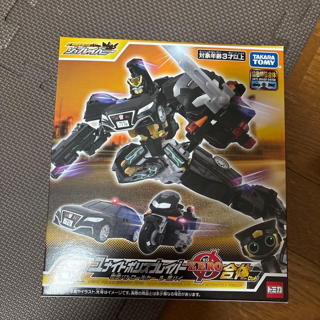 ジョブレイバーまとめ売りです
