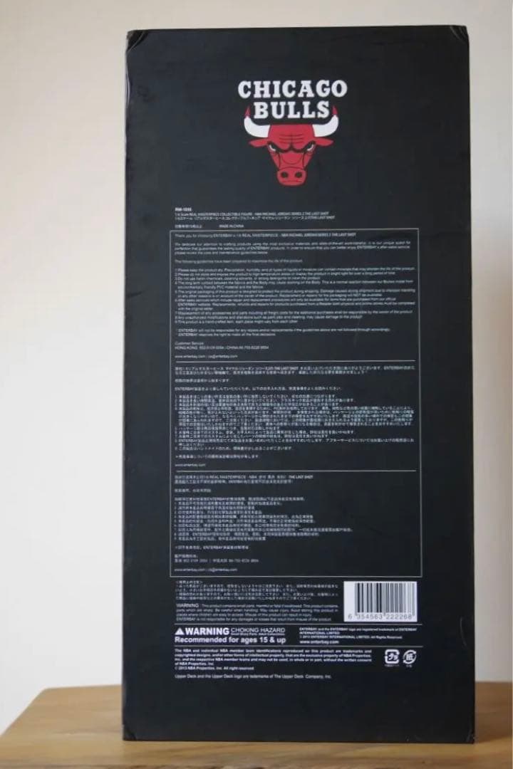 珍品　エンターベイ　マイケルジョーダン　フィギュア　JORDAN