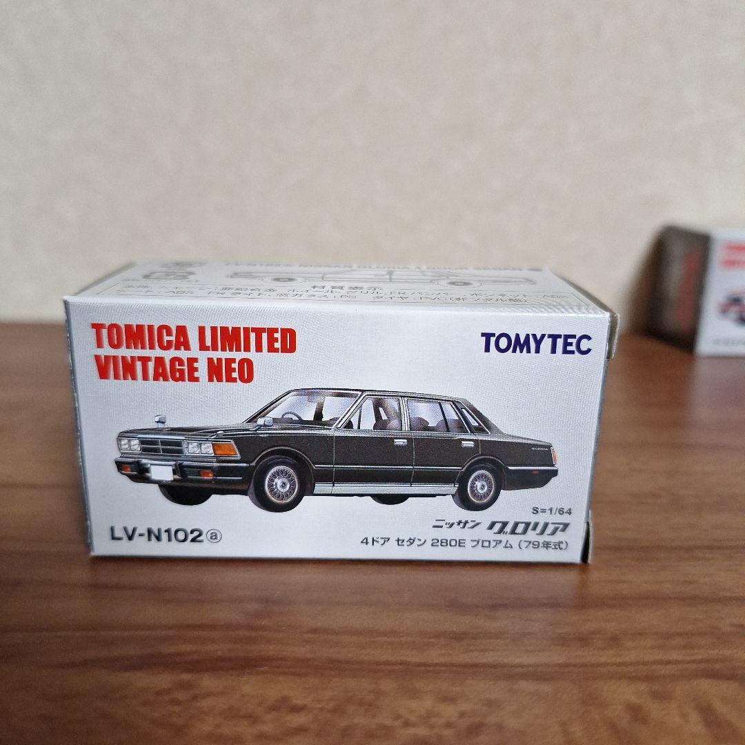 トミカリミテッドビンテージネオ ミニカーセット