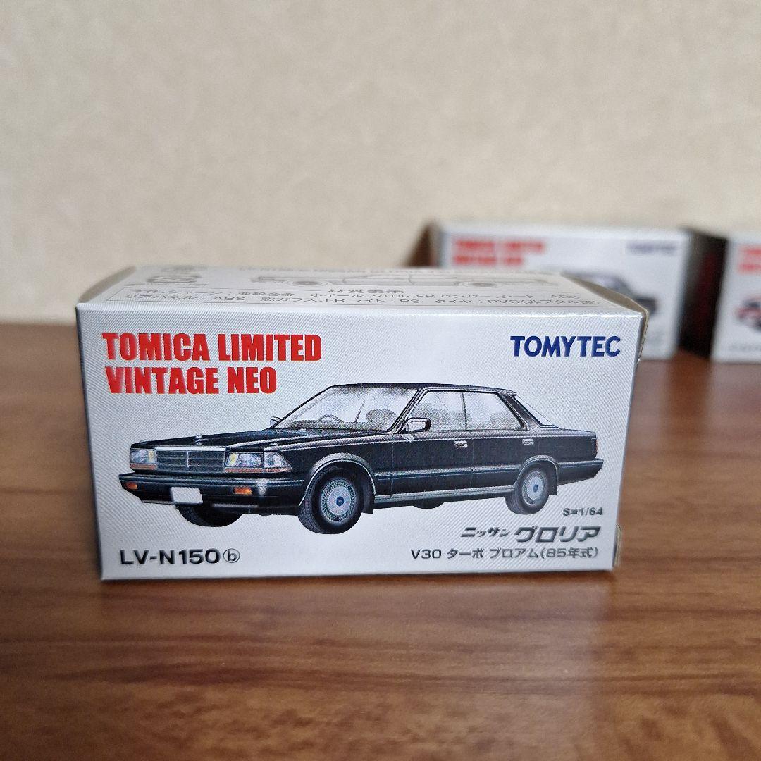 トミカリミテッドビンテージネオ ミニカーセット