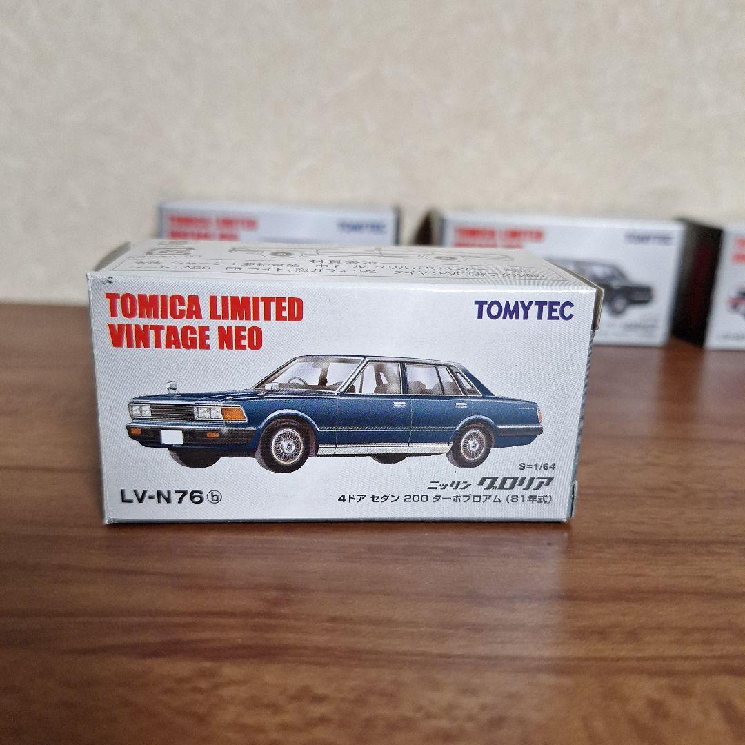 トミカリミテッドビンテージネオ ミニカーセット