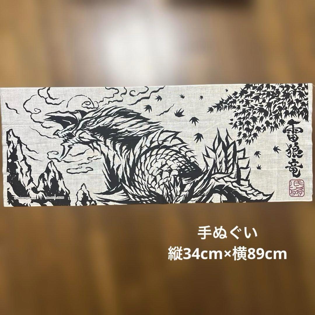 美品 モンスターハンター ハンティングトロフィー ジンオウガ リオレウス セット