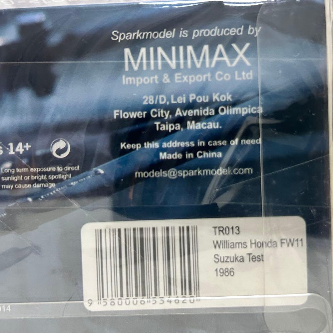 スパーク 1/43 ウィリアムズホンダ FW11 中嶋悟 1986エンジンテスト