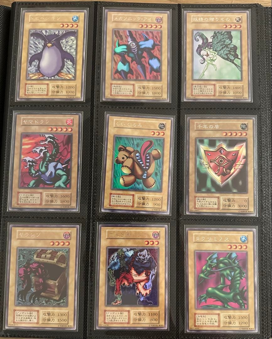 値下げ不可　バラ売り不可　遊戯王　初期　まとめ　コレクション　122枚