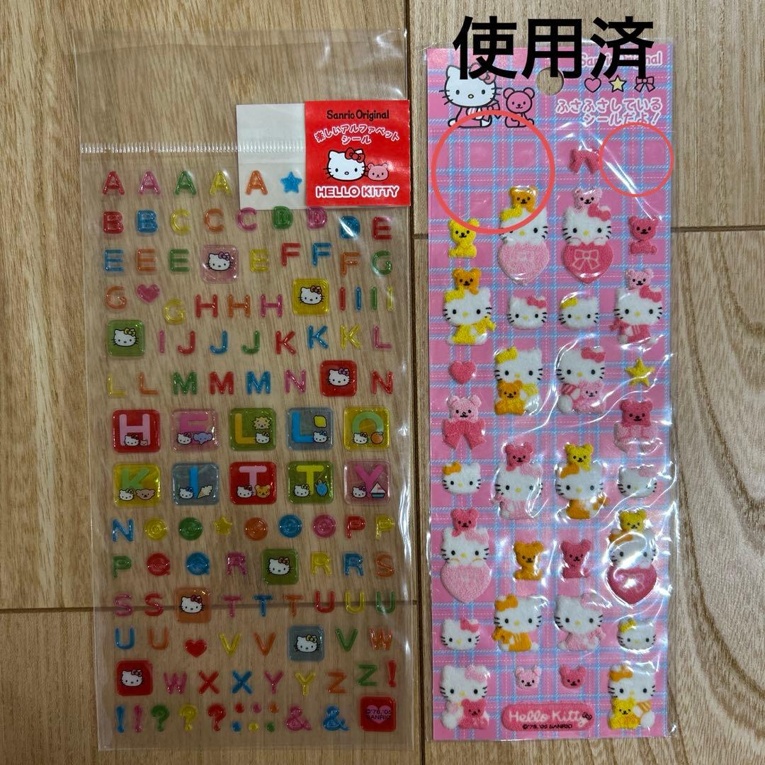 ハローキティシールセット