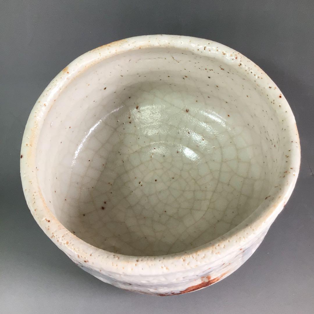 Ｒ５７８　茶碗　『加藤光右衛門造』『鵬雲斎　箱書』『志野茶碗』　共箱　茶道具