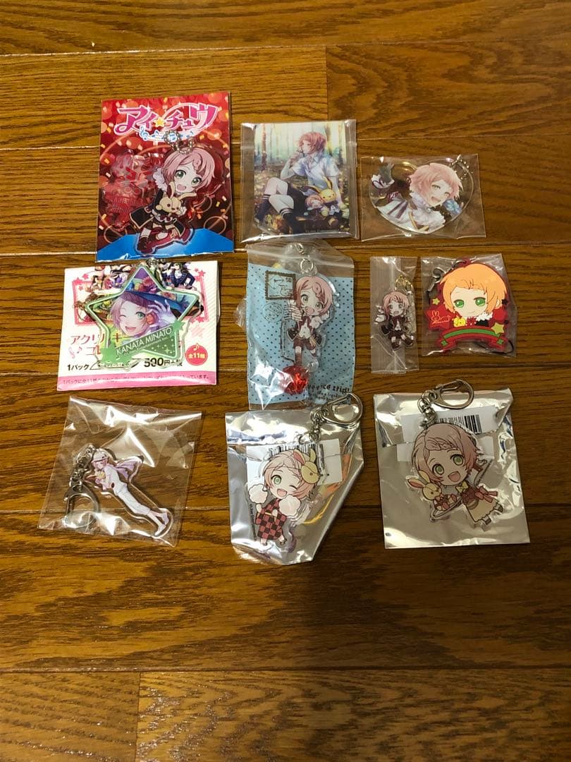アイチュウ　湊奏多