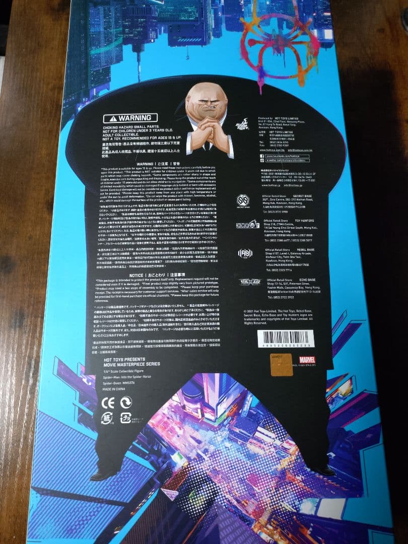 ホットトイズ スパイダーマン グウェン ステイシー スパイダーバース