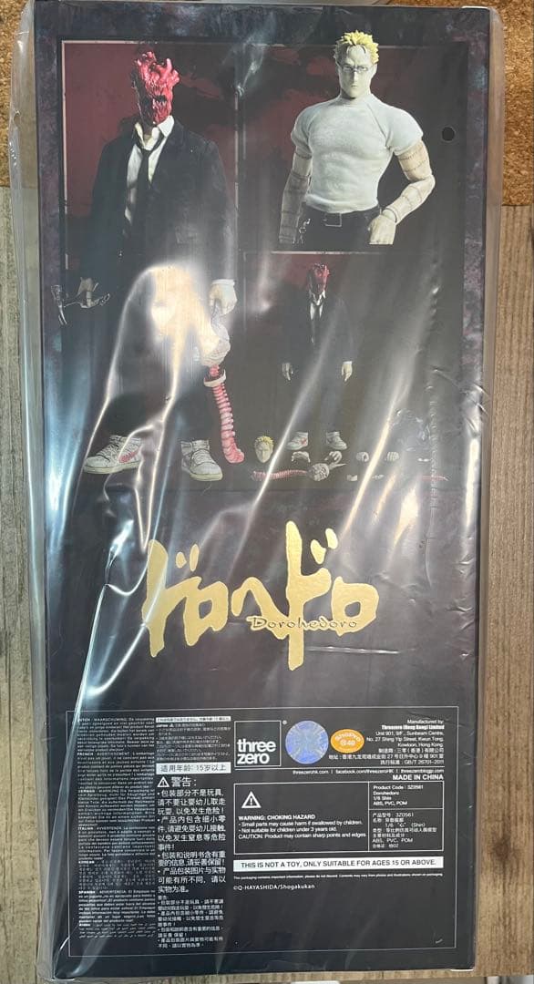 新品　threezero ドロヘドロ 1/6 心 フィギュア