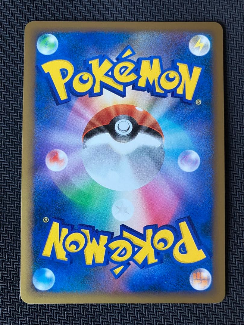 ゴース ゴースト ゲンガー Pt4 アルセウス光臨
