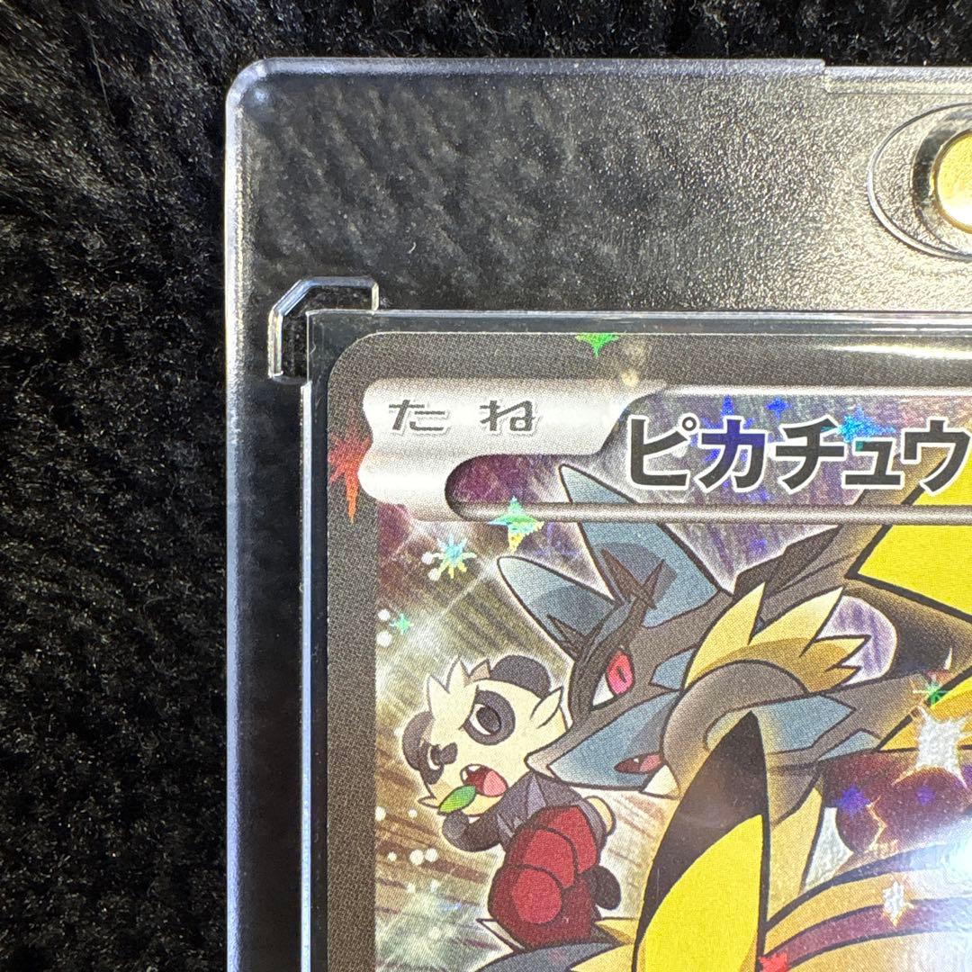 ピカチュウ バトルフェスタ2014 090/XY-P