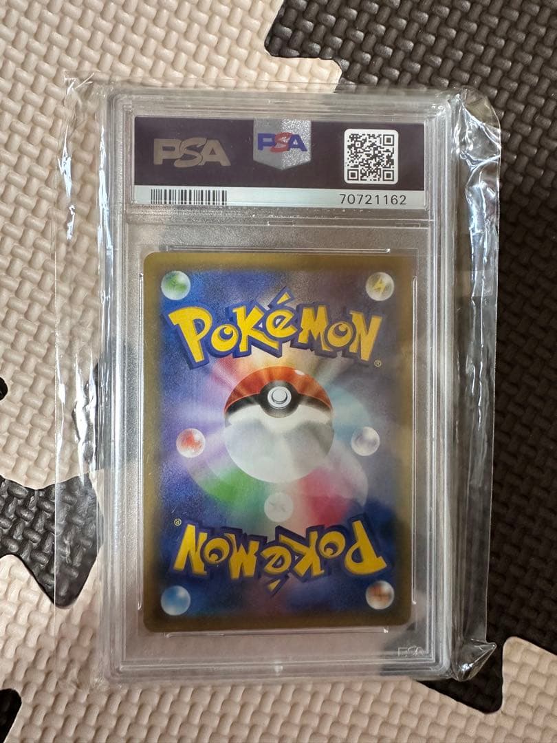 【PSA10】ピッピ CHR ドリームリーグプロモ SM-P381 #221