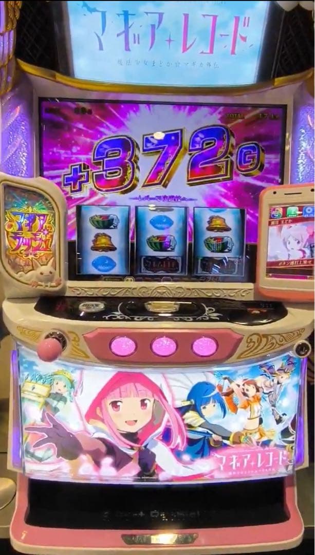 スマスロ マギレコ 実機！ 選べるオプション多数！ 送料無料！