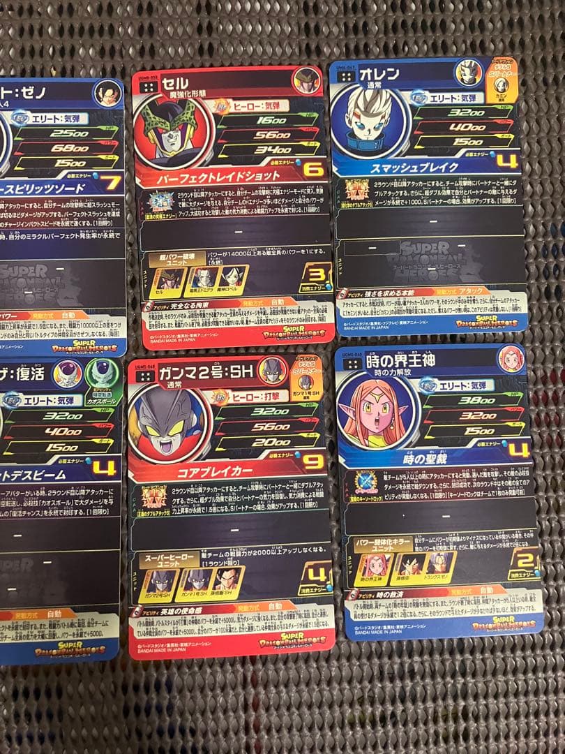 Sdbh ur 大量まとめ売り　50枚　被りなし