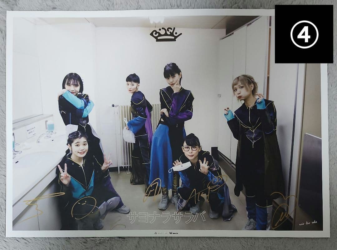 【サイン入り】BiSH ポスター まとめ売り 10枚