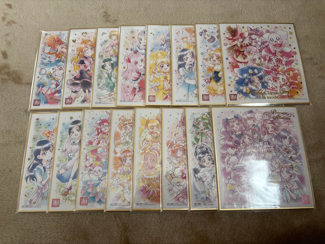 プリキュア色紙art-20周年special- コンプリートセット