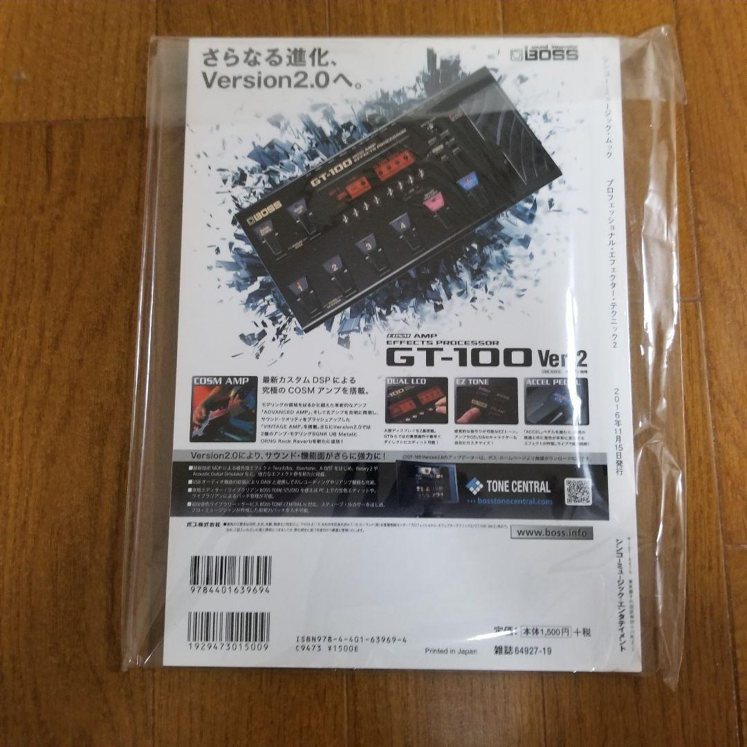 新品未開封　BOSS GT-100 専用キャリングケース　攻略本