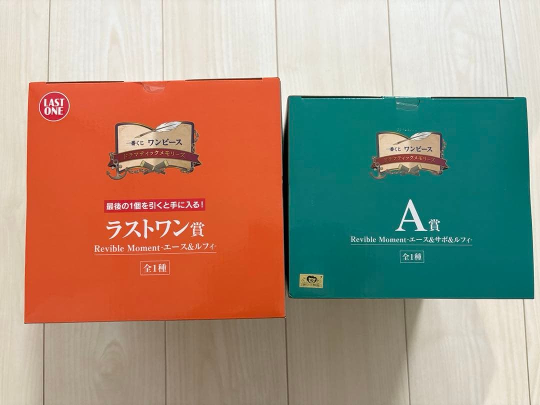 ワンピース 一番くじ ドラマティックメモリーズ ラストワン A賞