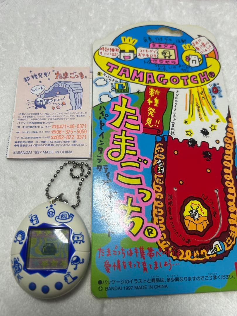 たまごっち他3点セット　初期動作確認済