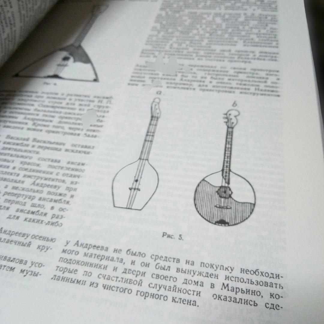 ロシア民族楽器バラライカ名曲集