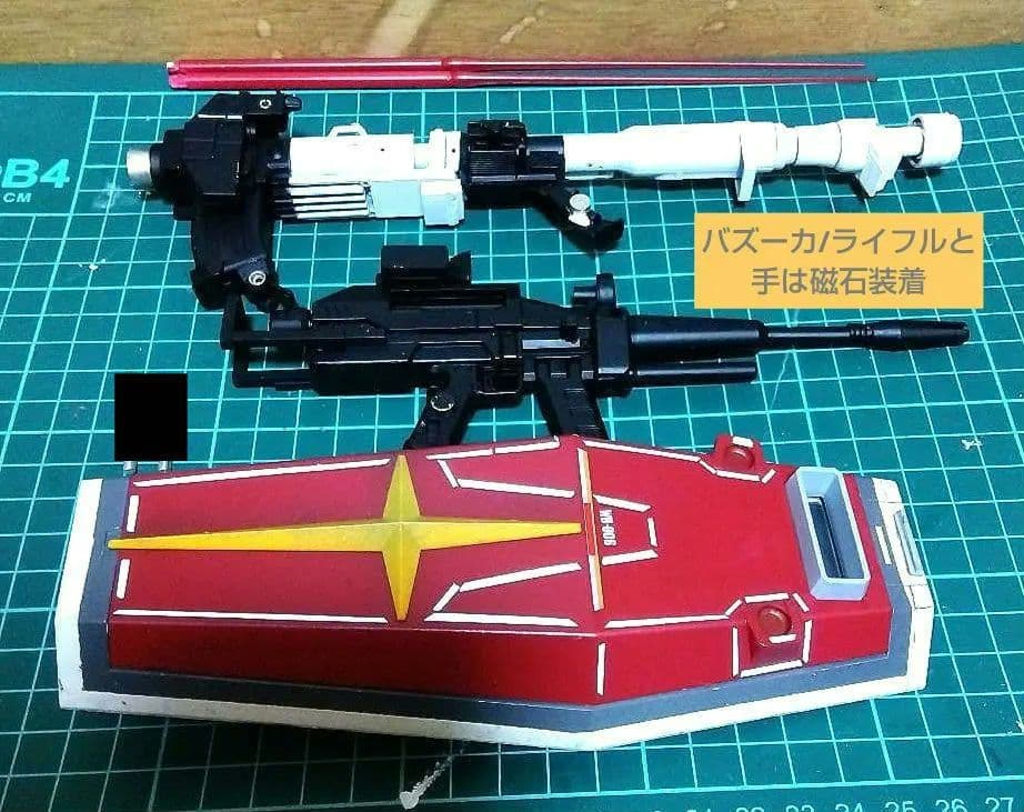 PG RX78-2 ガンダム改/StyleUp