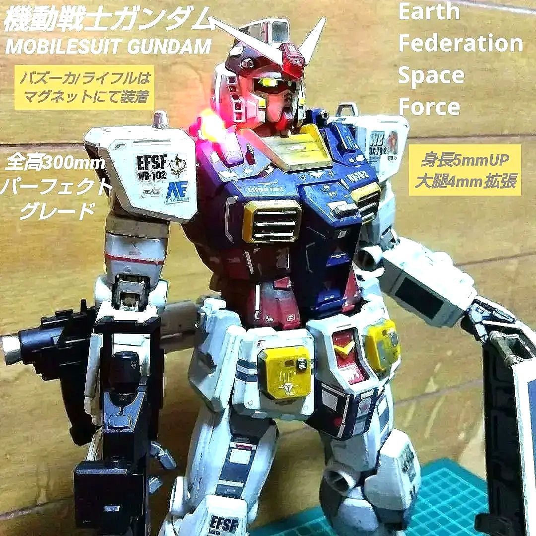 PG RX78-2 ガンダム改/StyleUp