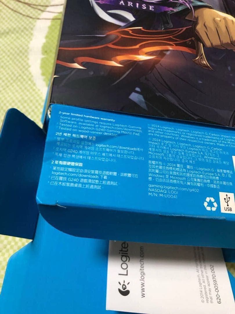 未使用 マウス イベント限定品 俺だけレベルアップな件 ソロレベリング
