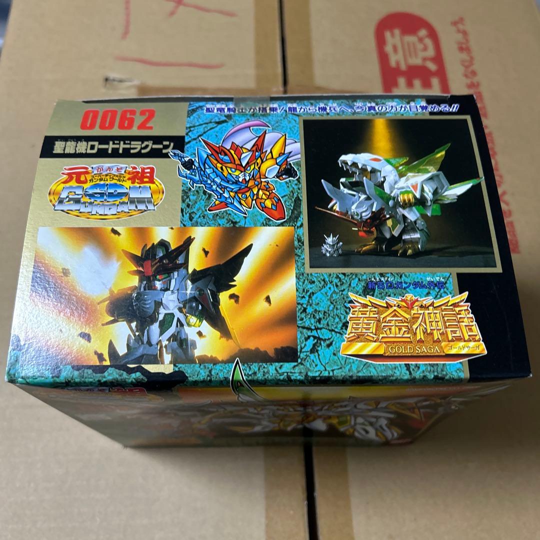 元祖SDガンダム 新SDガンダム外伝 黄金神話0062 聖龍機ロードドラグーン