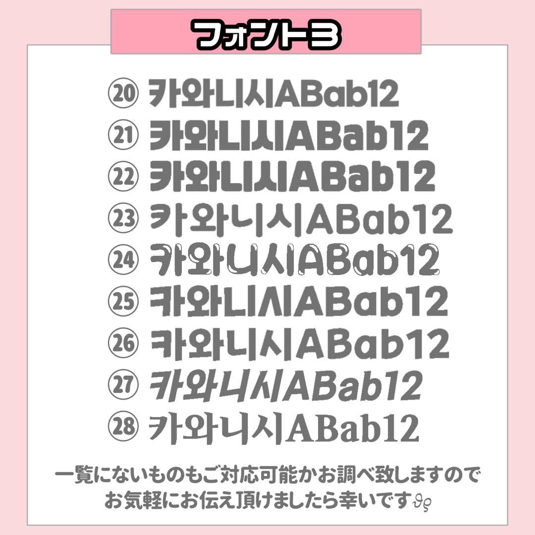 ♡様 うちわ文字 連結文字 応援ボード オーダー うちわ屋さん