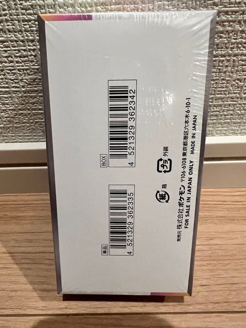 【シュリンク付き】ポケモンカード テラスタルフェスEX 1BOX 新品未開封