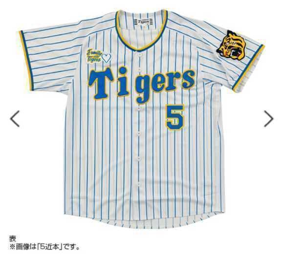 阪神タイガース Family… レプリカユニフォーム 井上一樹＃99☆新品☆Ｌ