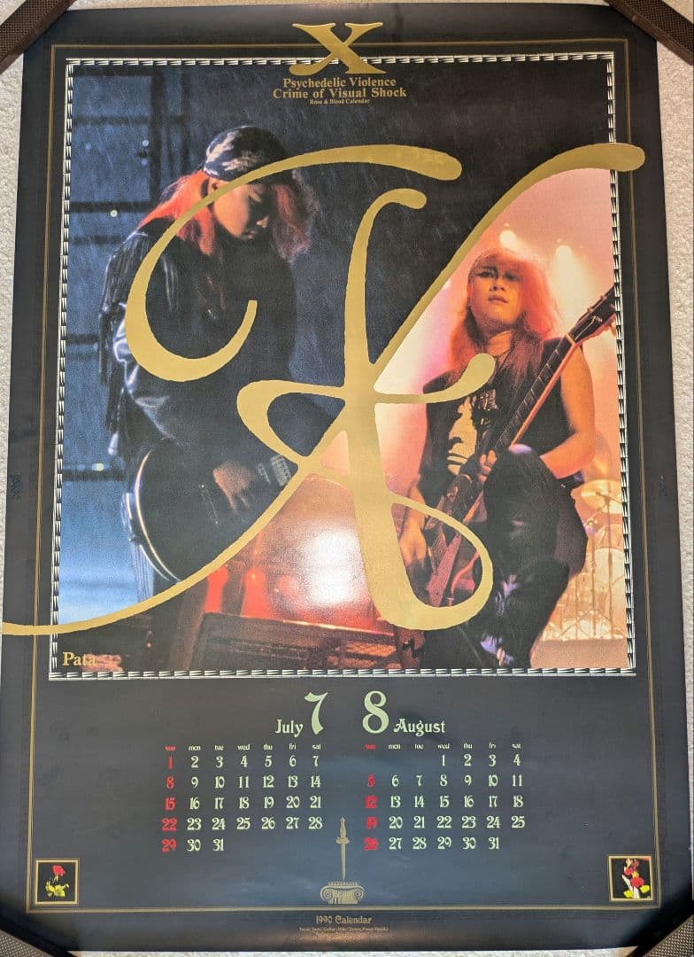 Xバンド ポスター 4＋6点セット XJAPAN 当時物 hide TAIJI