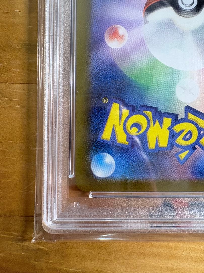 ミモザ SR PSA10 GEM MINT SV1V バイオレットex