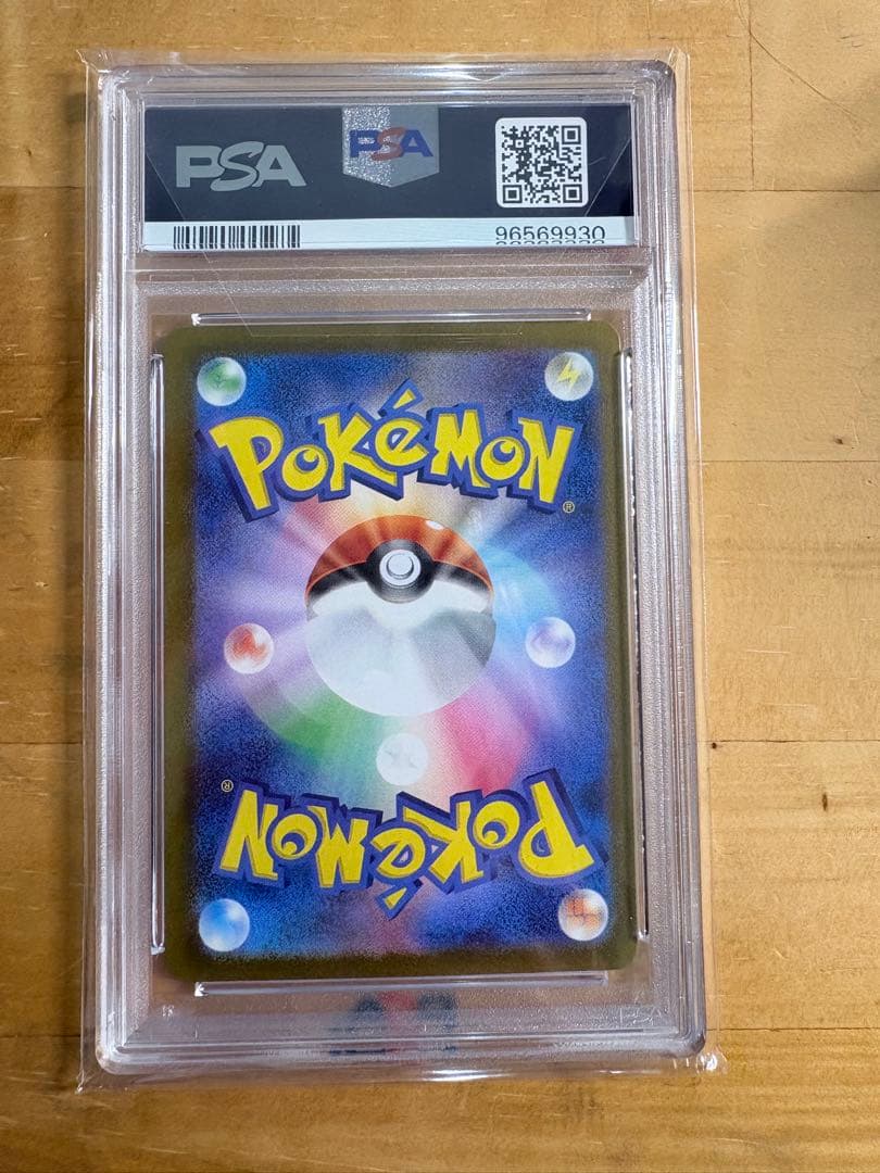 ミモザ SR PSA10 GEM MINT SV1V バイオレットex